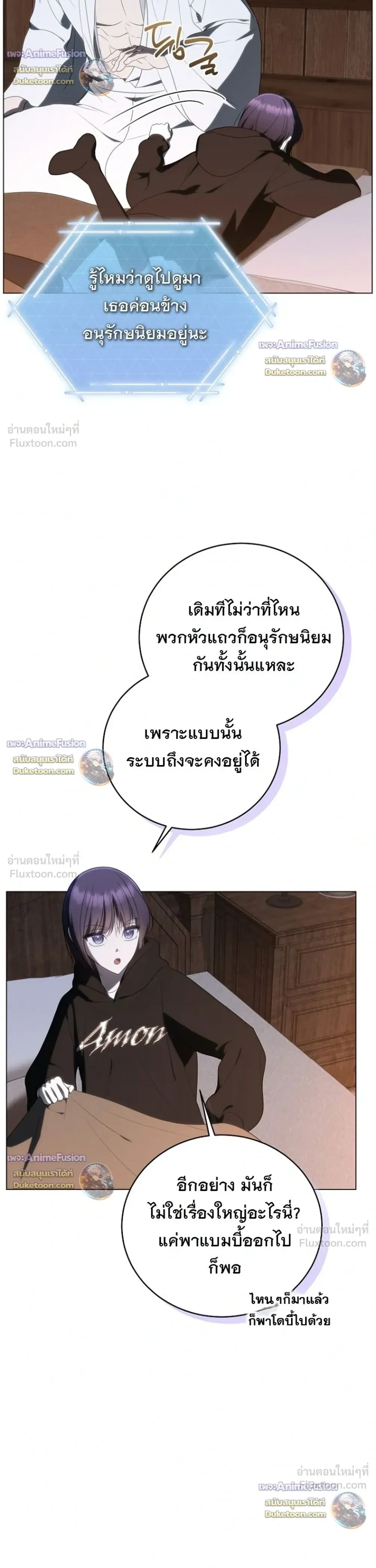 หน้าที่ 12