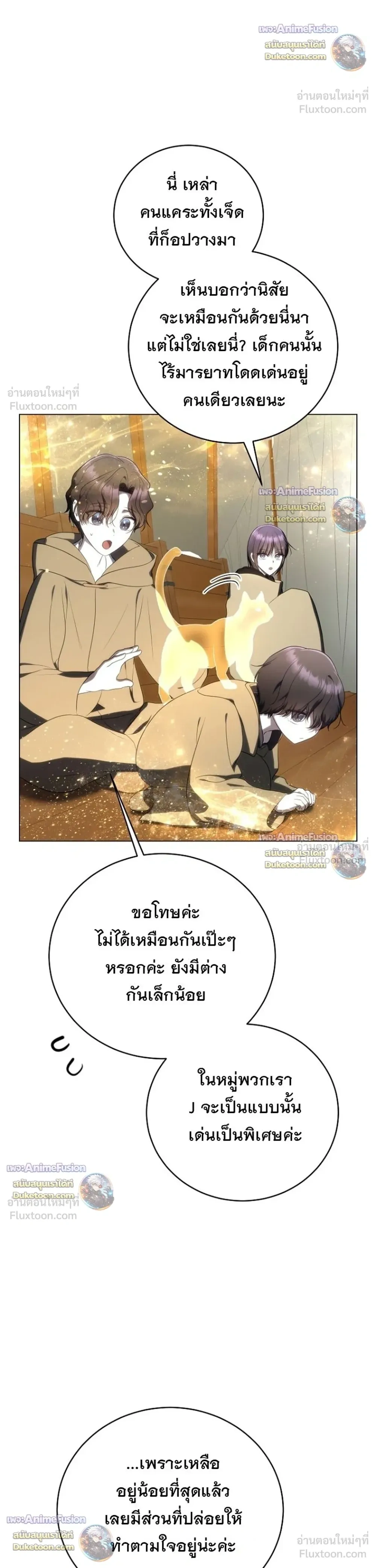 หน้าที่ 28