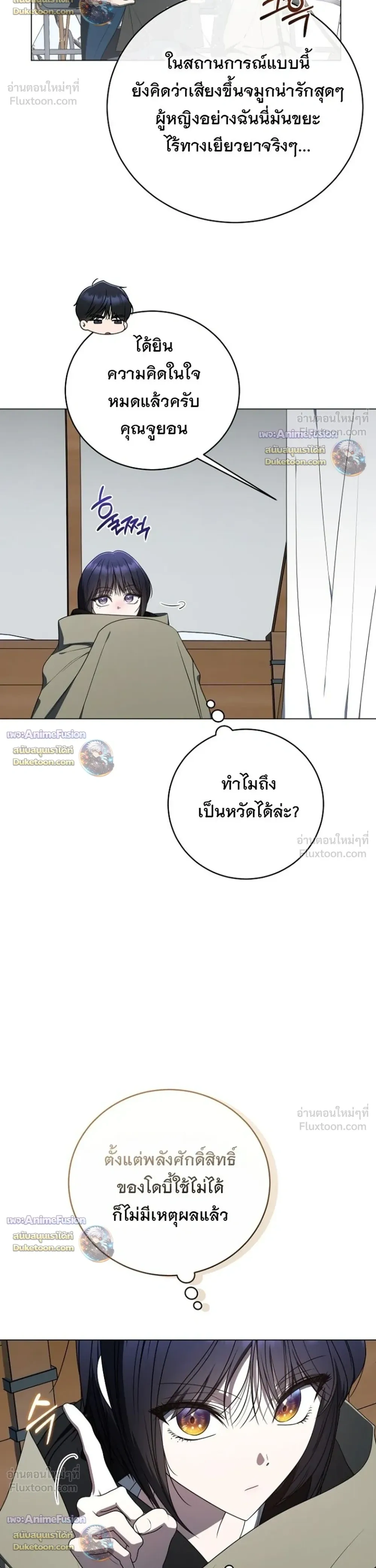 หน้าที่ 22
