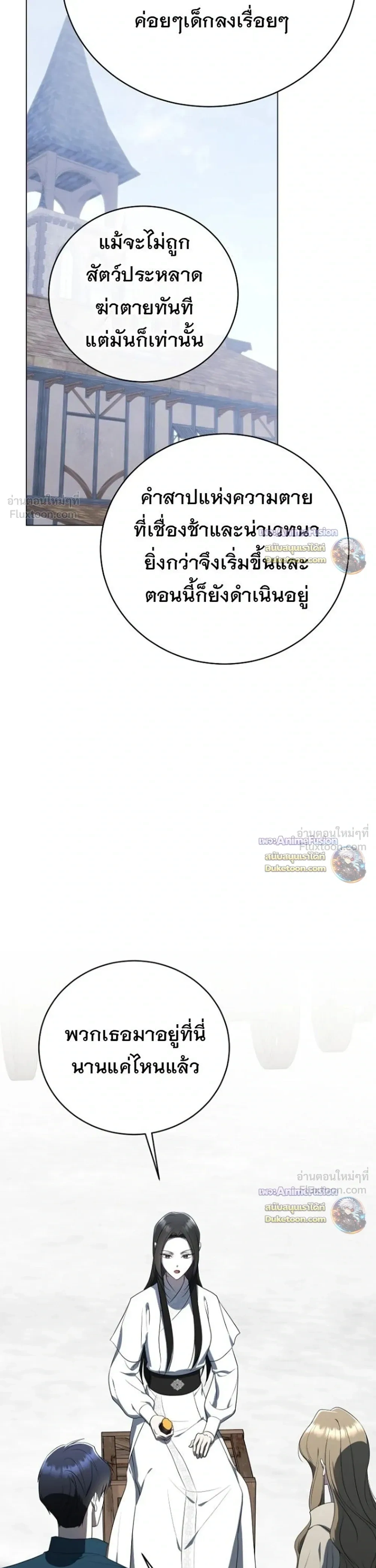 หน้าที่ 45