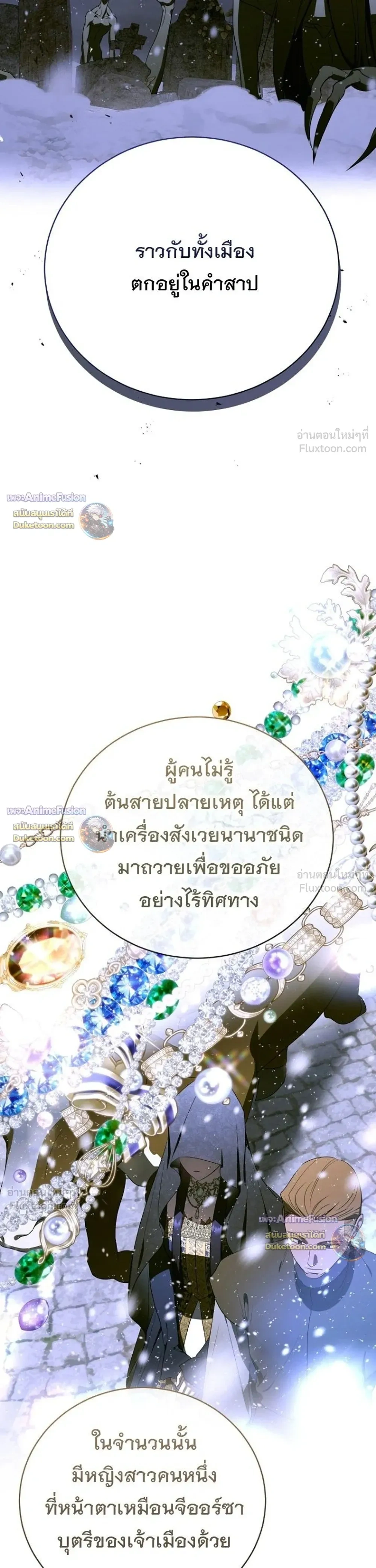 หน้าที่ 41