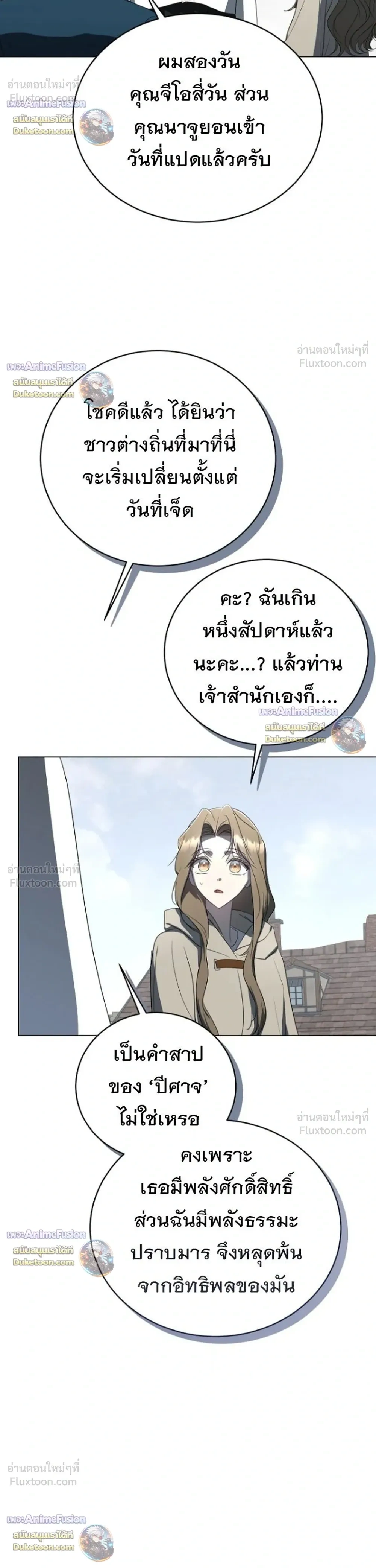 หน้าที่ 46