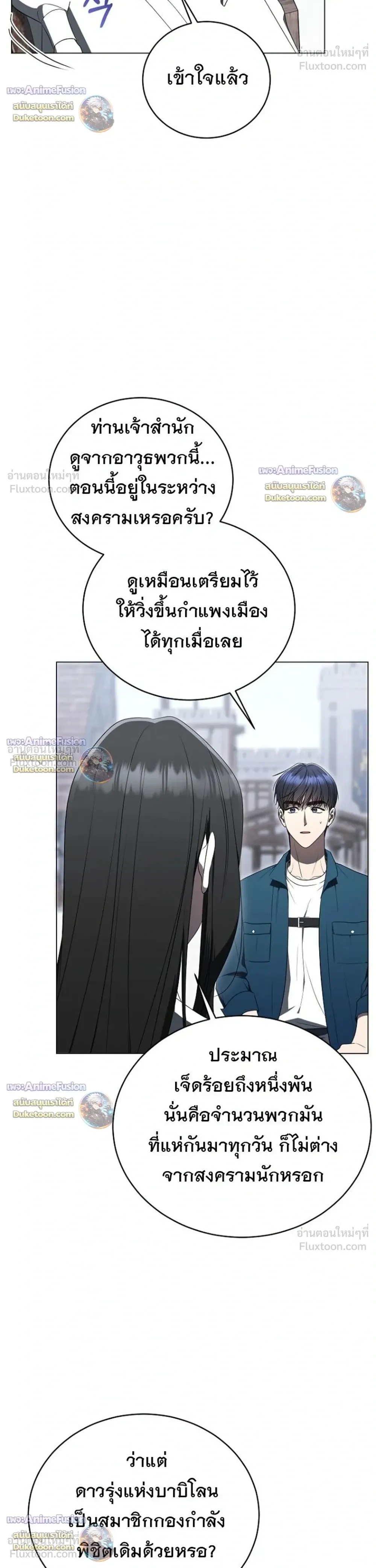 หน้าที่ 20