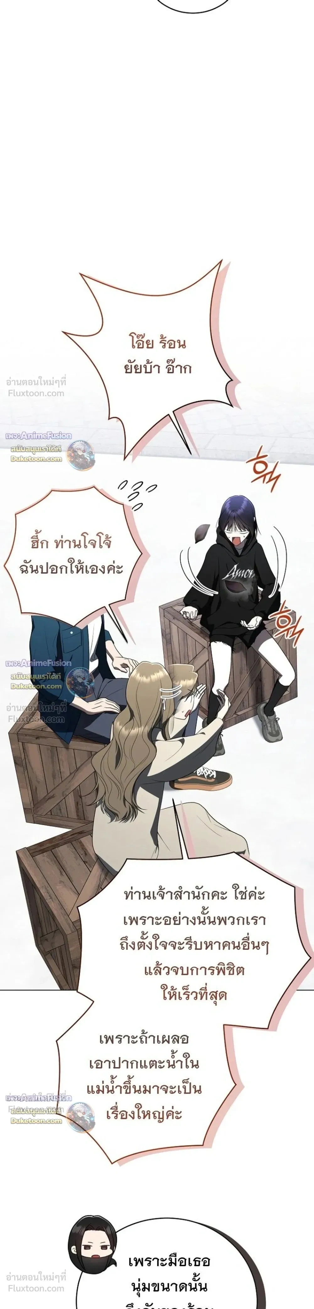 หน้าที่ 23