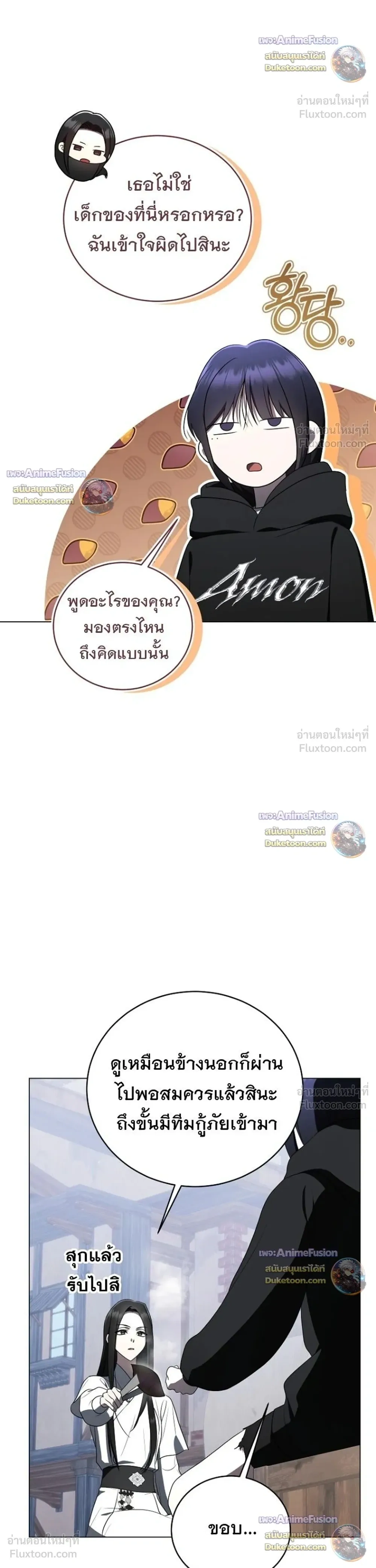 หน้าที่ 22