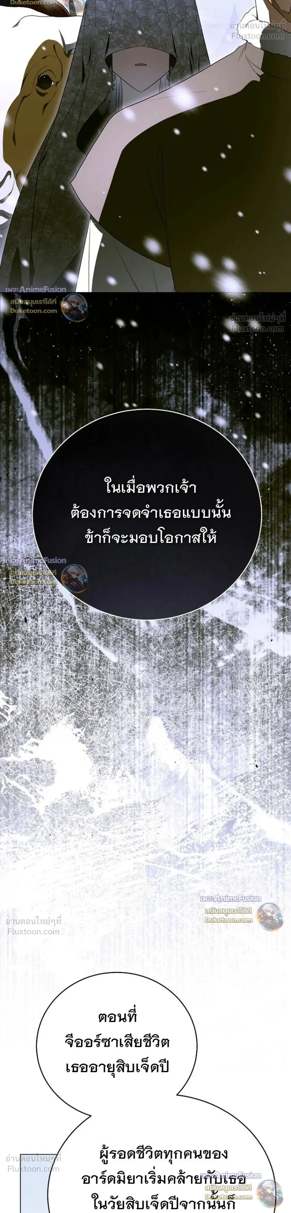 หน้าที่ 44