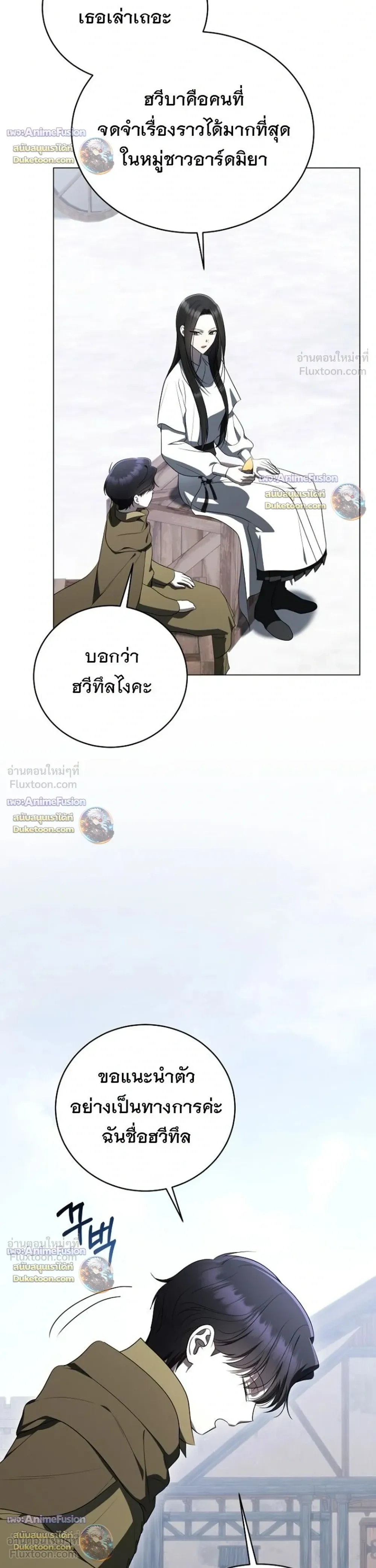 หน้าที่ 26