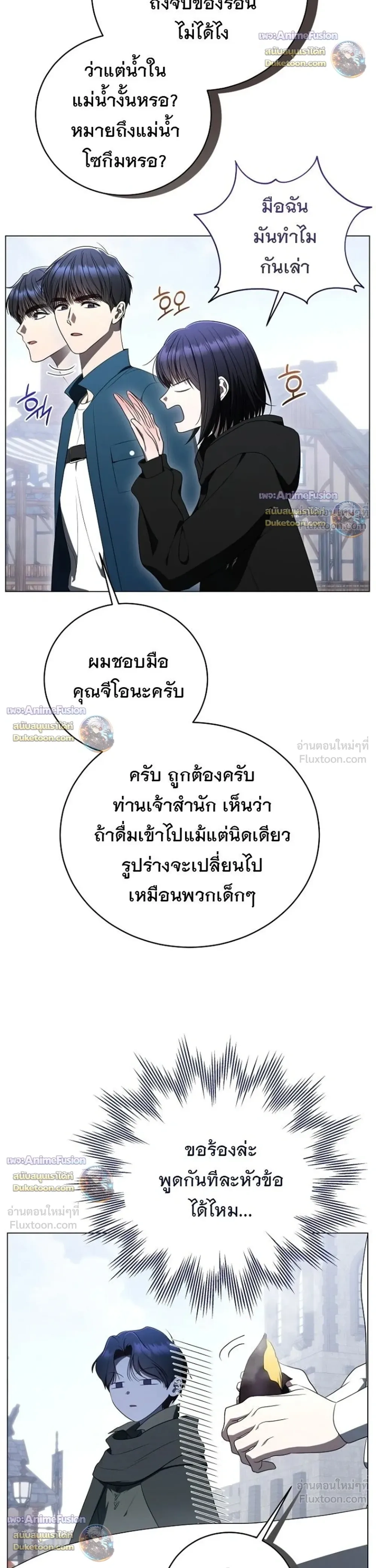 หน้าที่ 24