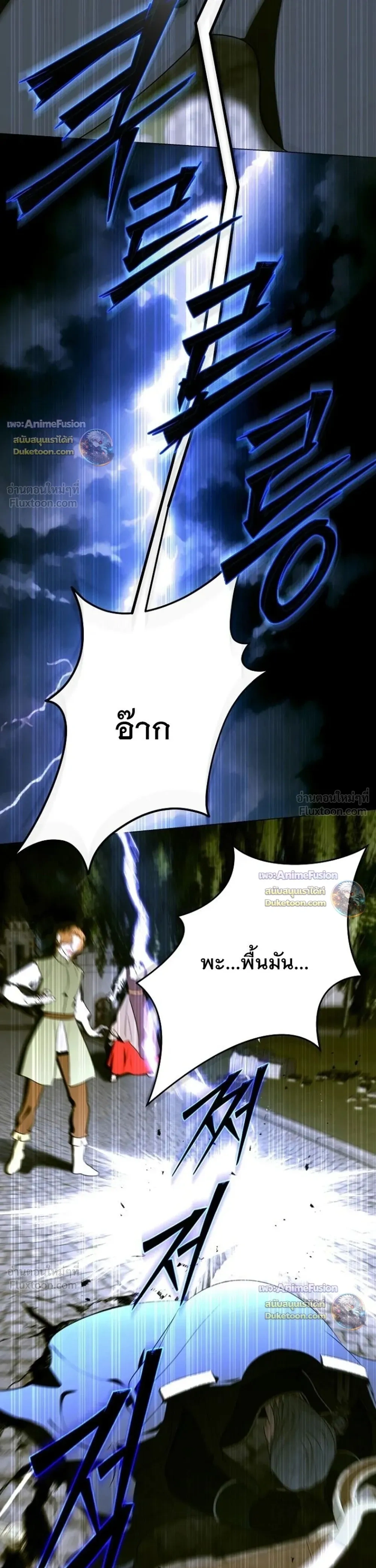 หน้าที่ 35