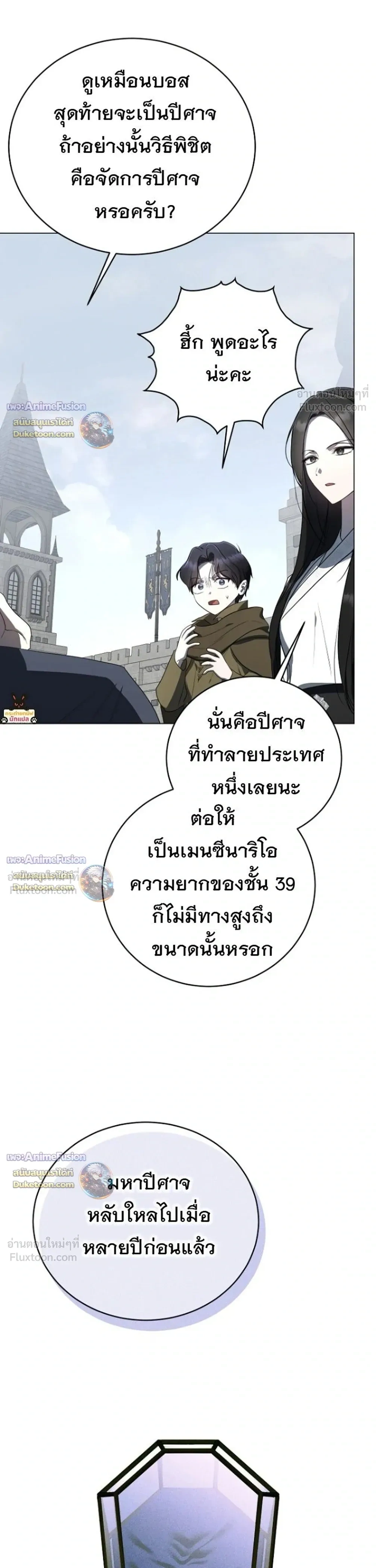 หน้าที่ 47
