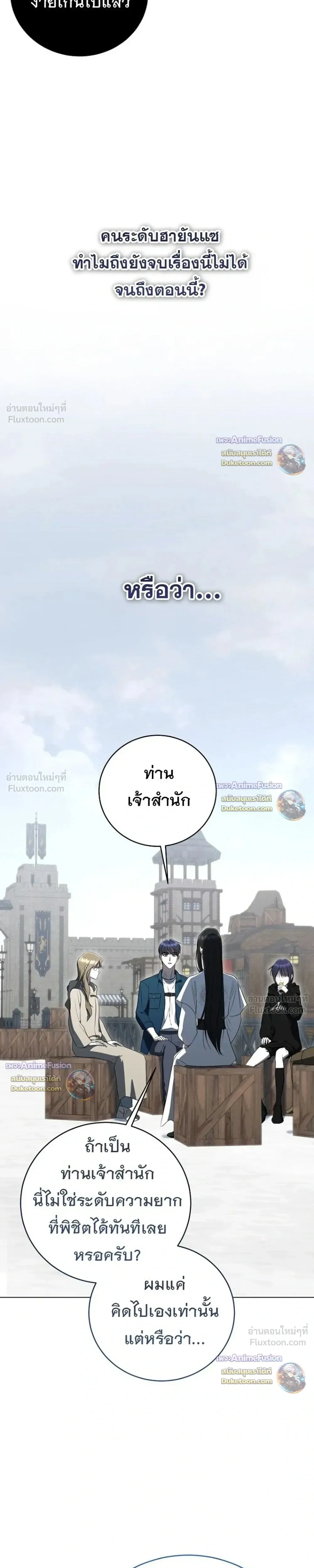 หน้าที่ 49