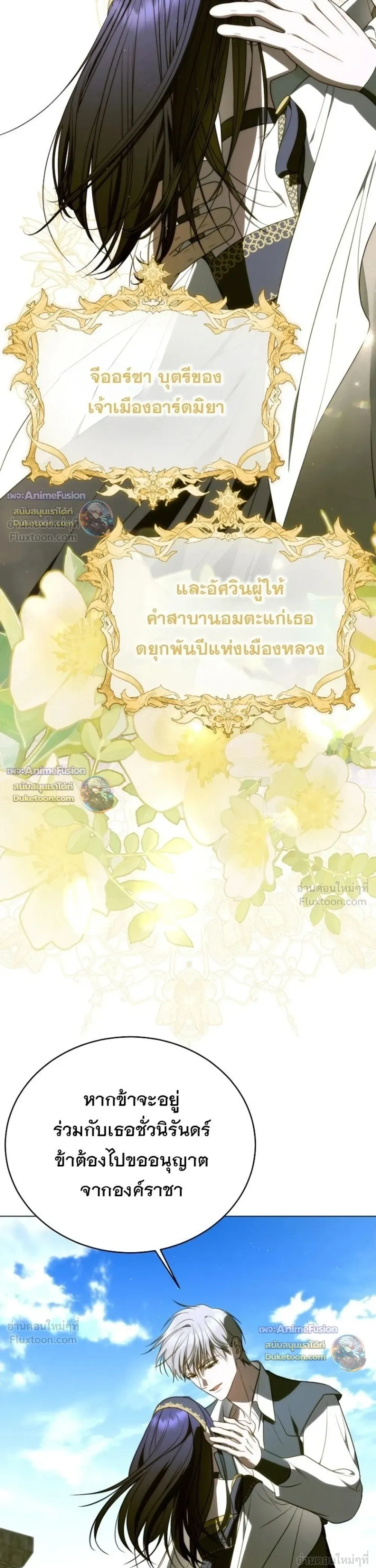 หน้าที่ 29