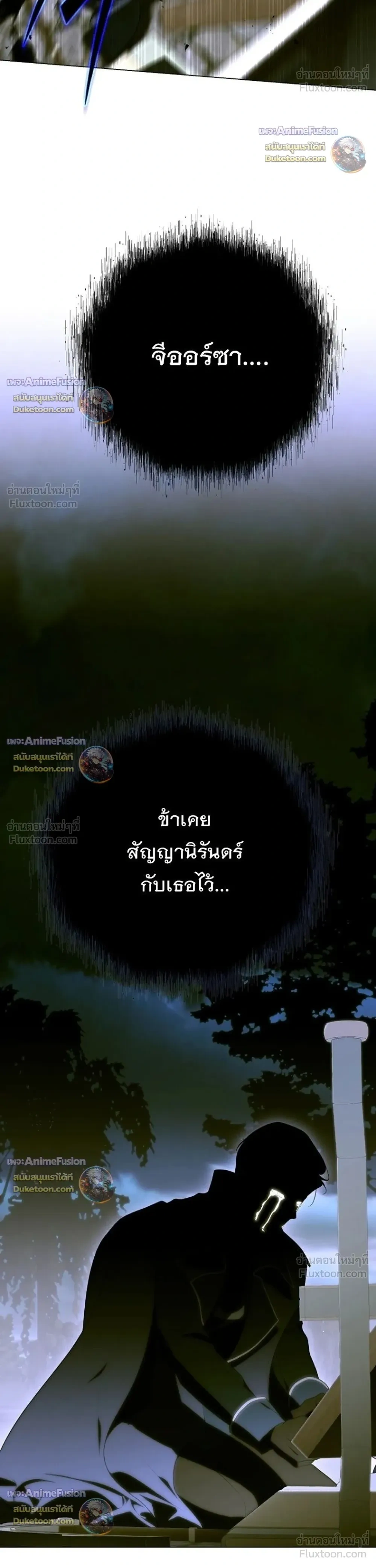 หน้าที่ 36