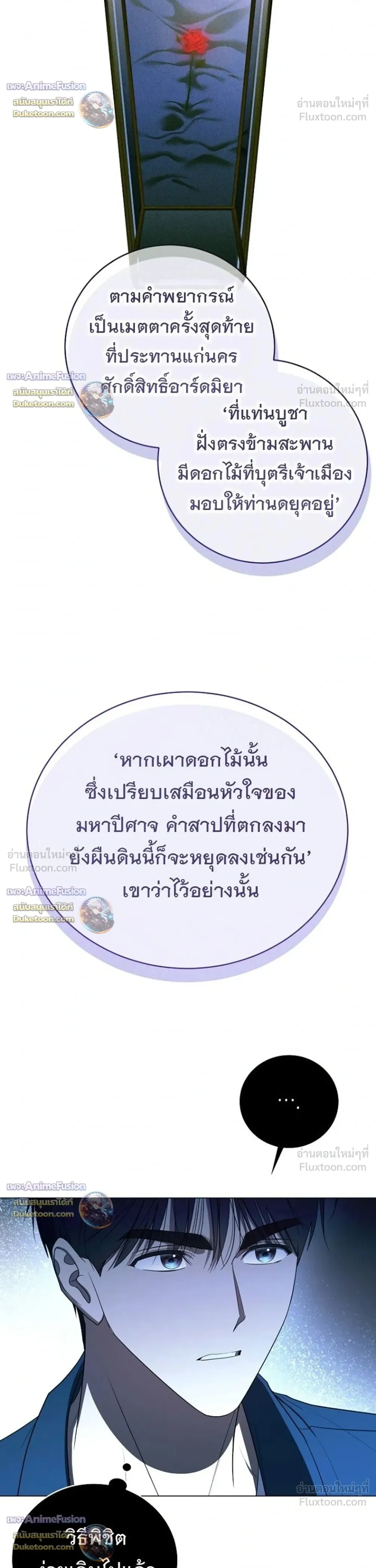 หน้าที่ 48
