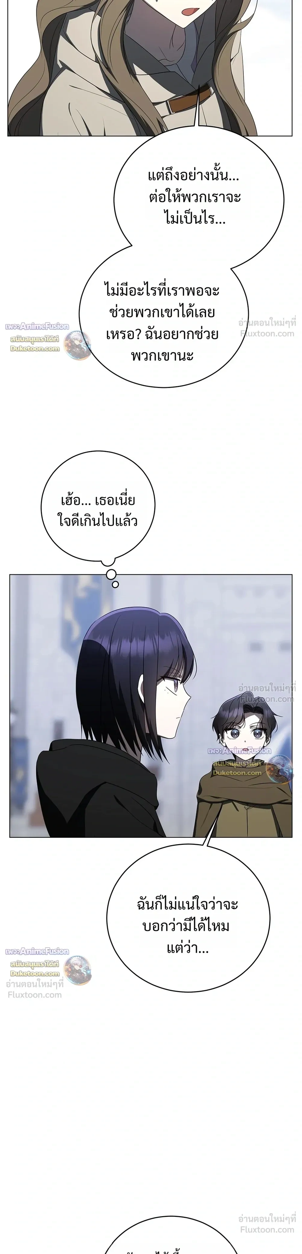 หน้าที่ 28