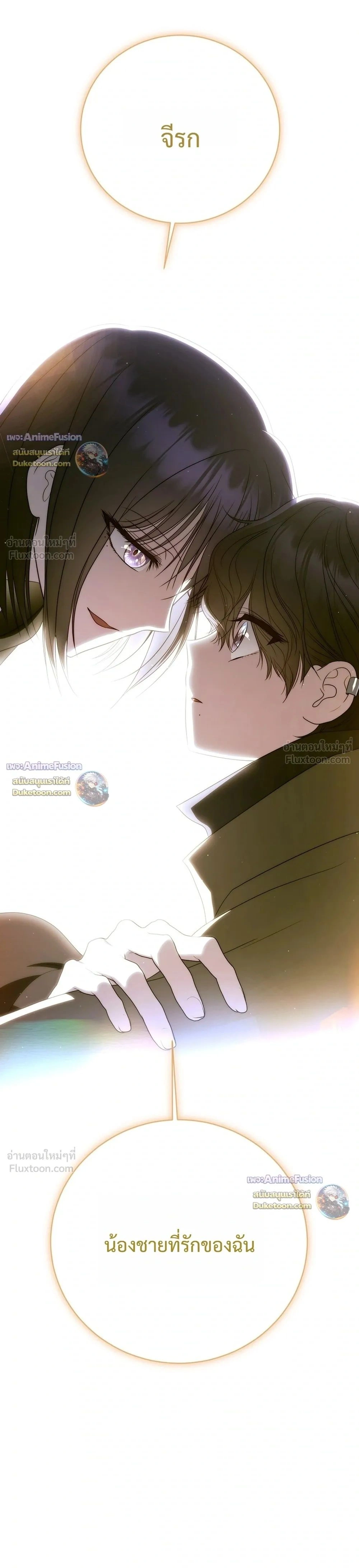 หน้าที่ 36
