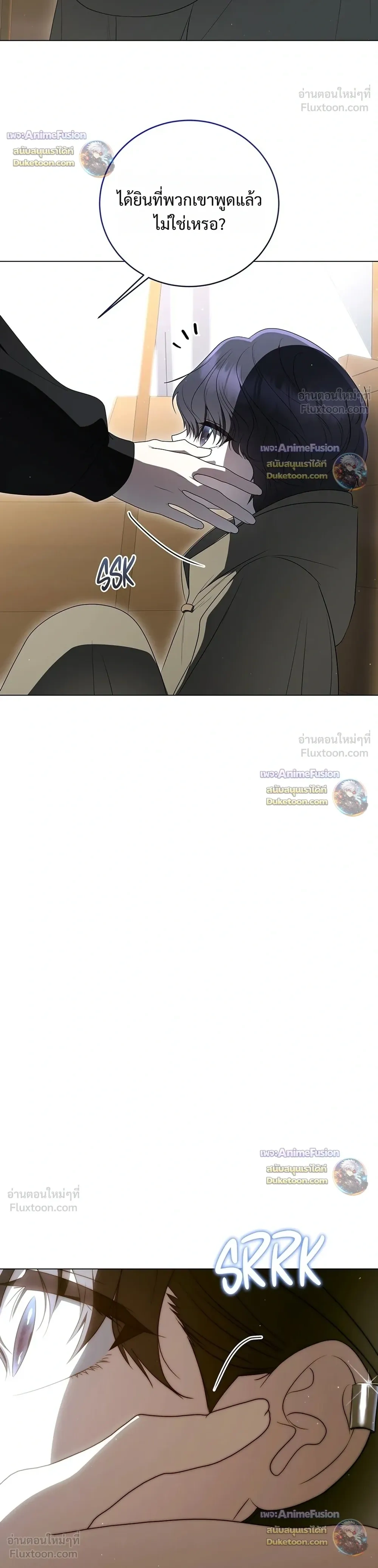 หน้าที่ 34
