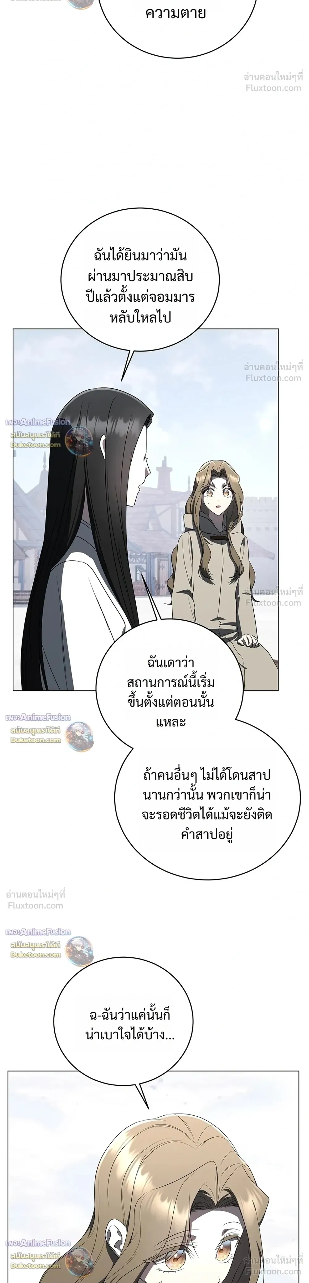 หน้าที่ 27