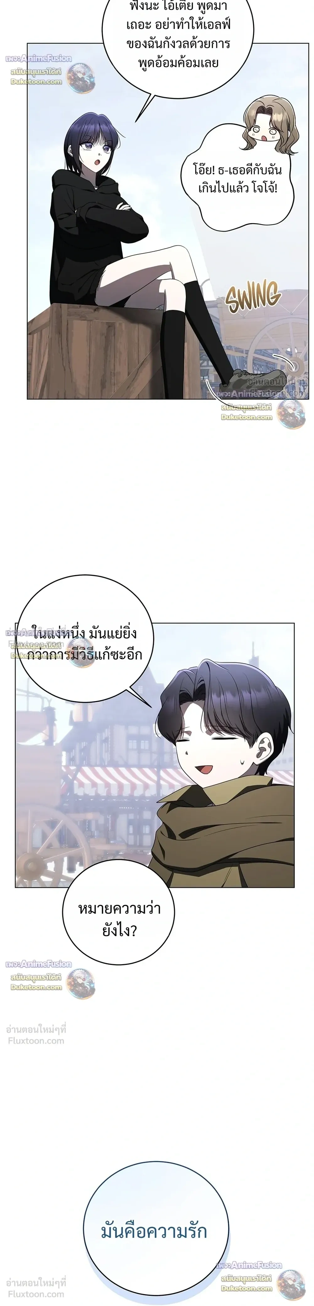 หน้าที่ 29