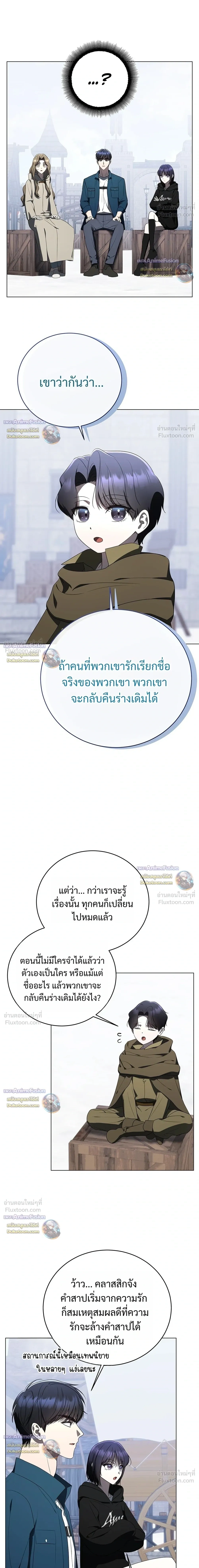 หน้าที่ 30