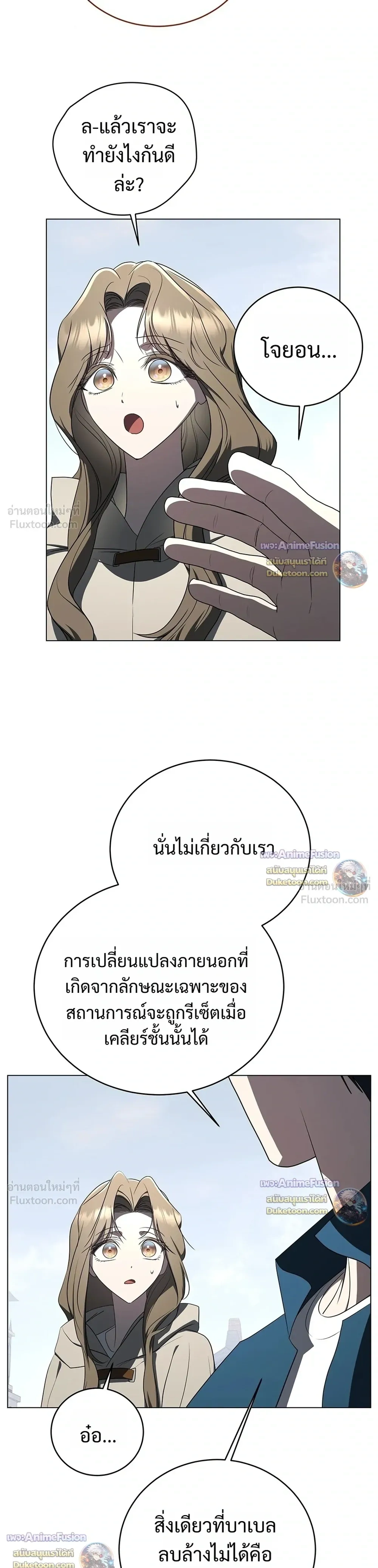 หน้าที่ 26