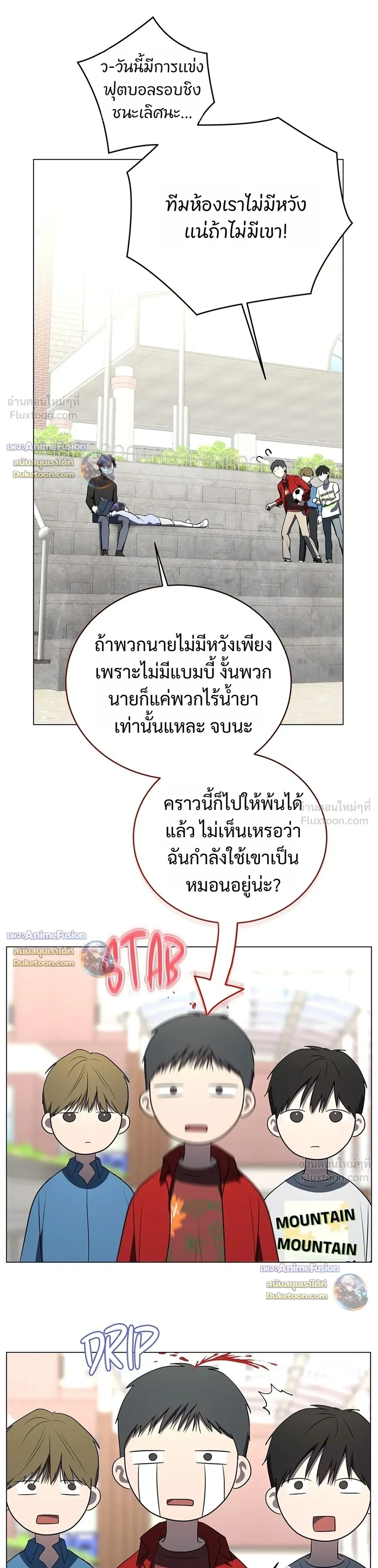 หน้าที่ 17