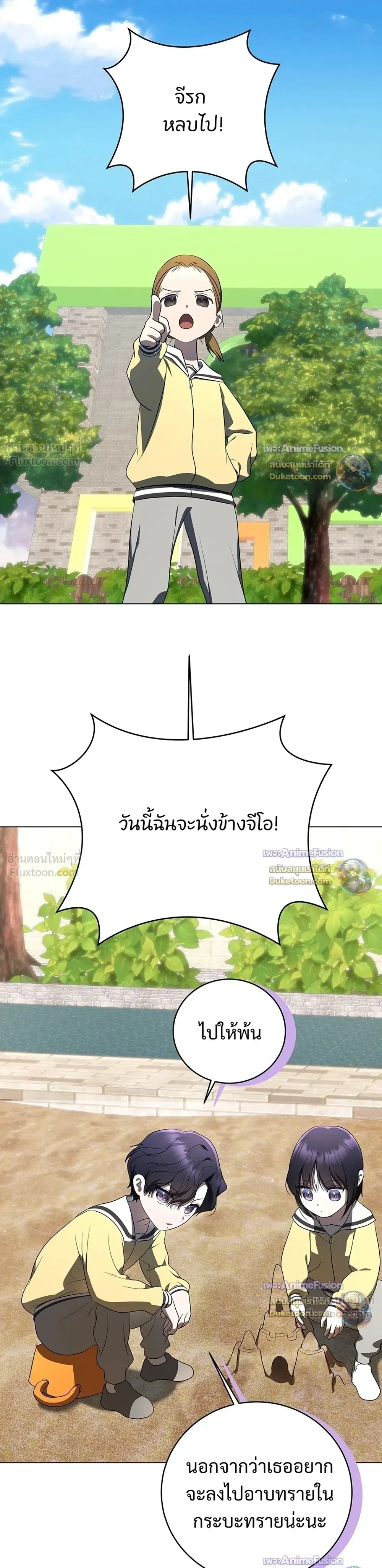 หน้าที่ 10