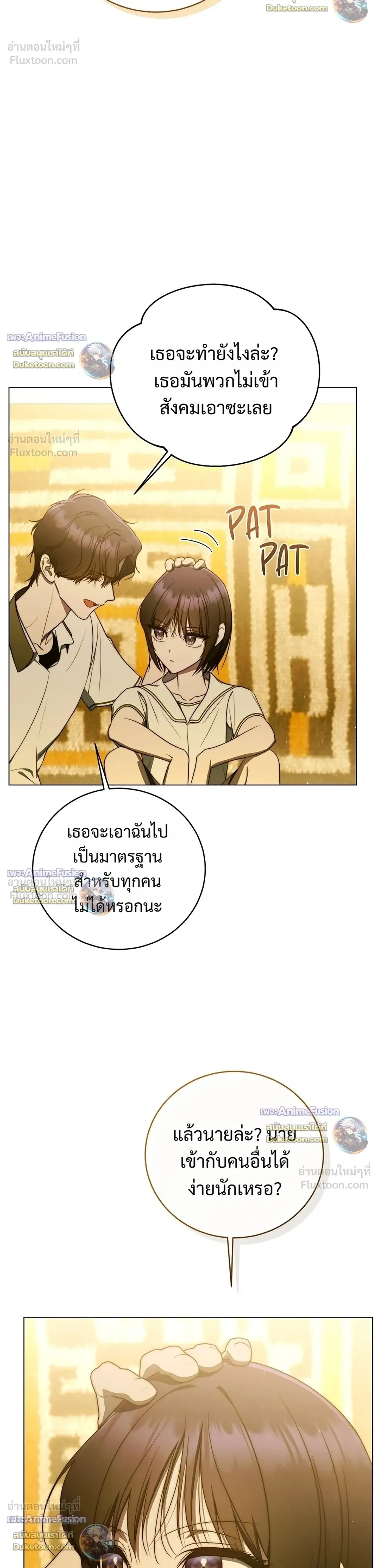 หน้าที่ 28