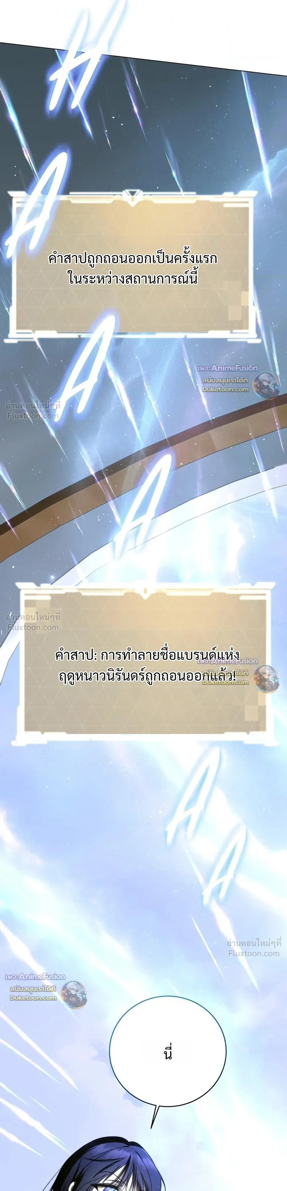 หน้าที่ 33