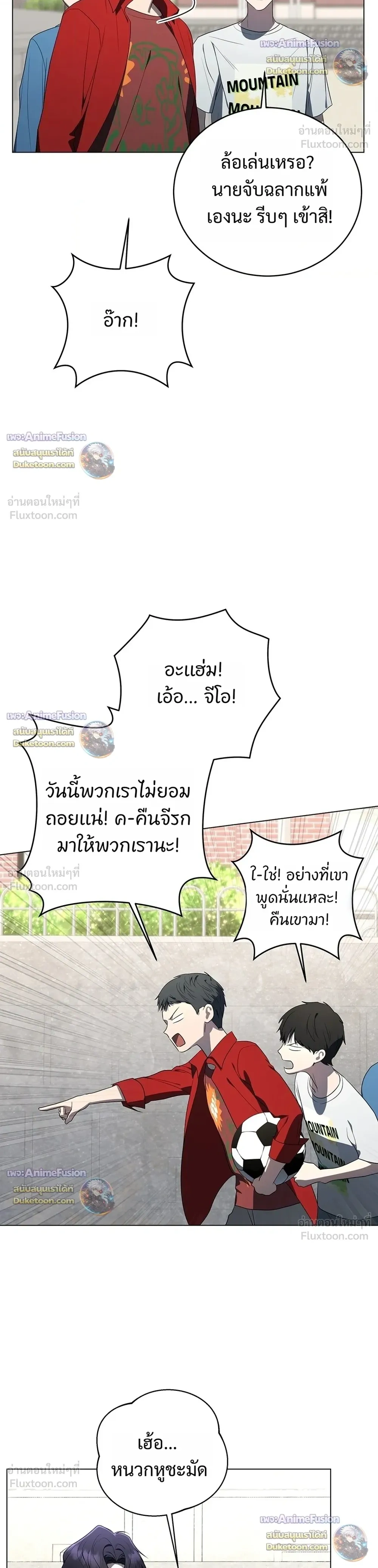 หน้าที่ 15