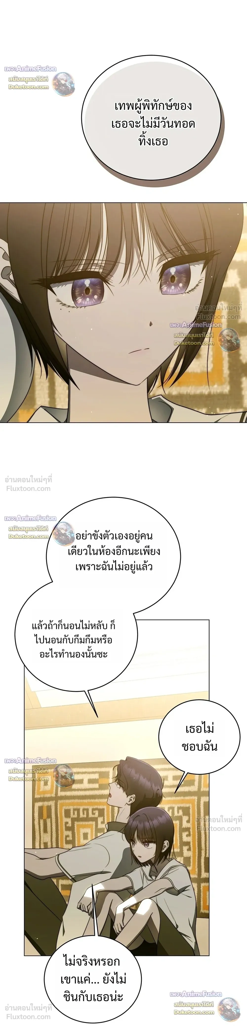 หน้าที่ 24