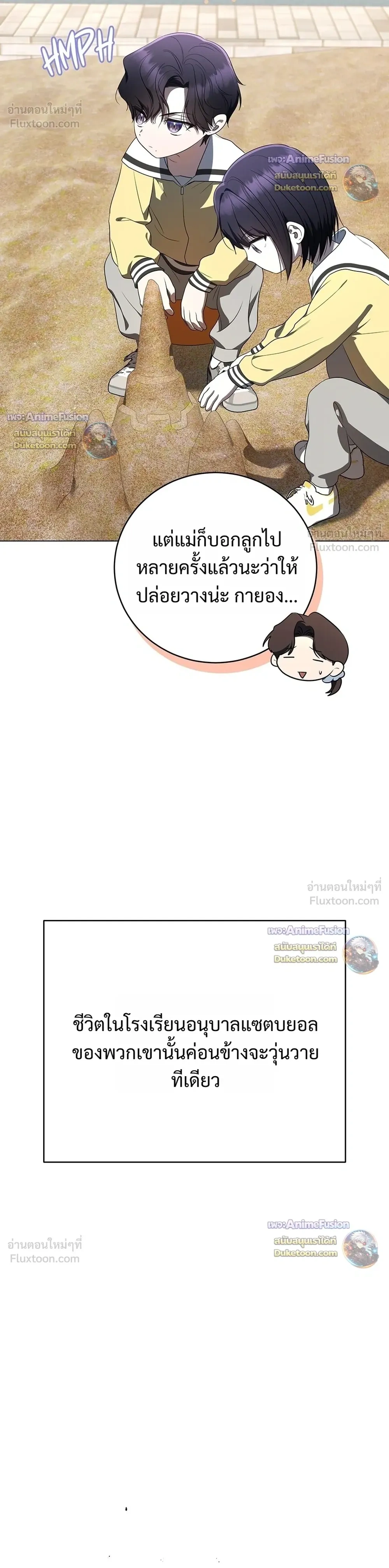 หน้าที่ 13