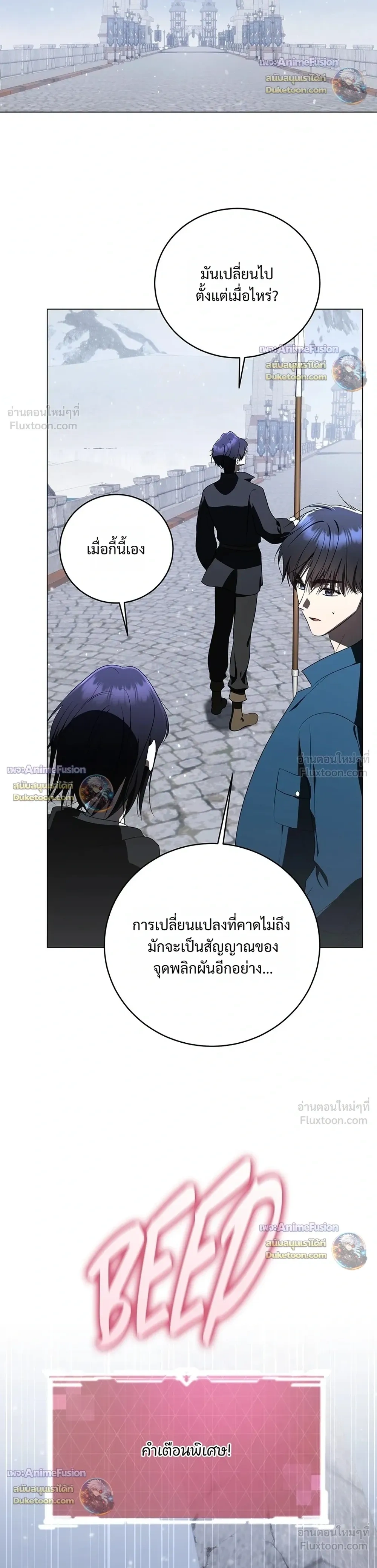 หน้าที่ 27