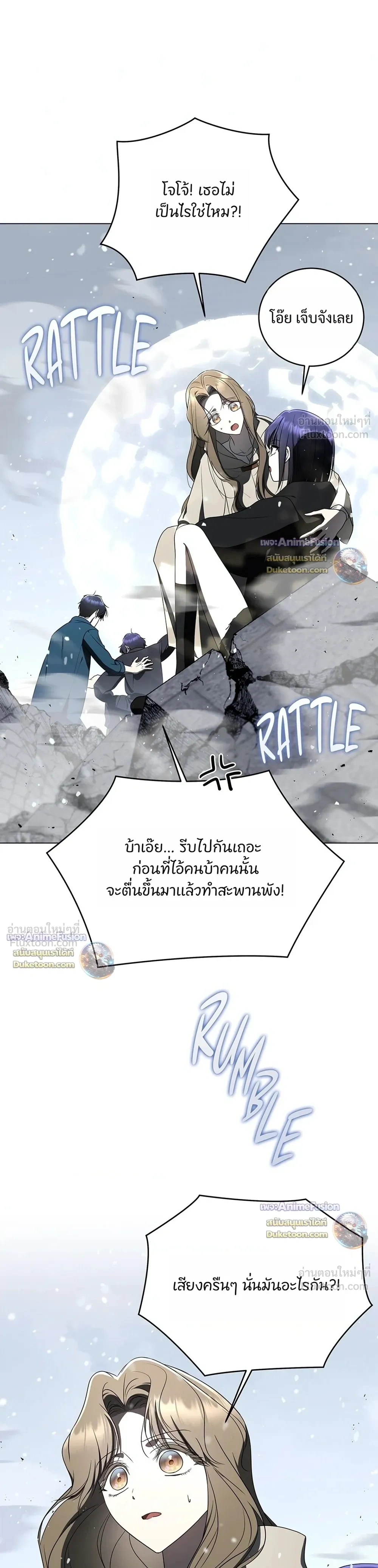 หน้าที่ 30