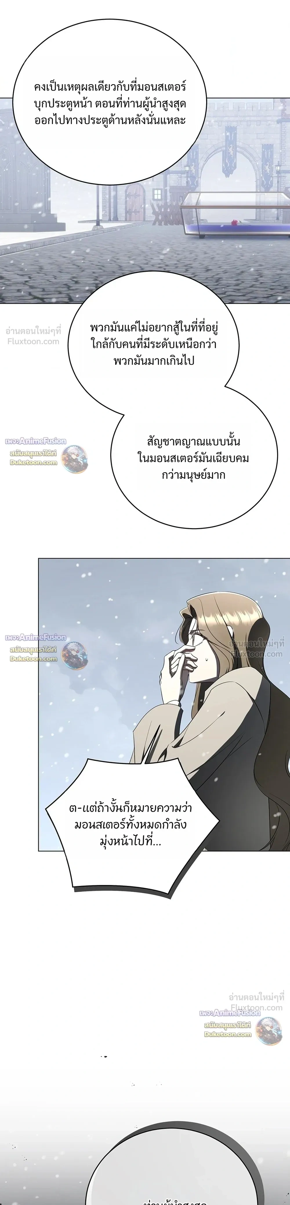 หน้าที่ 33