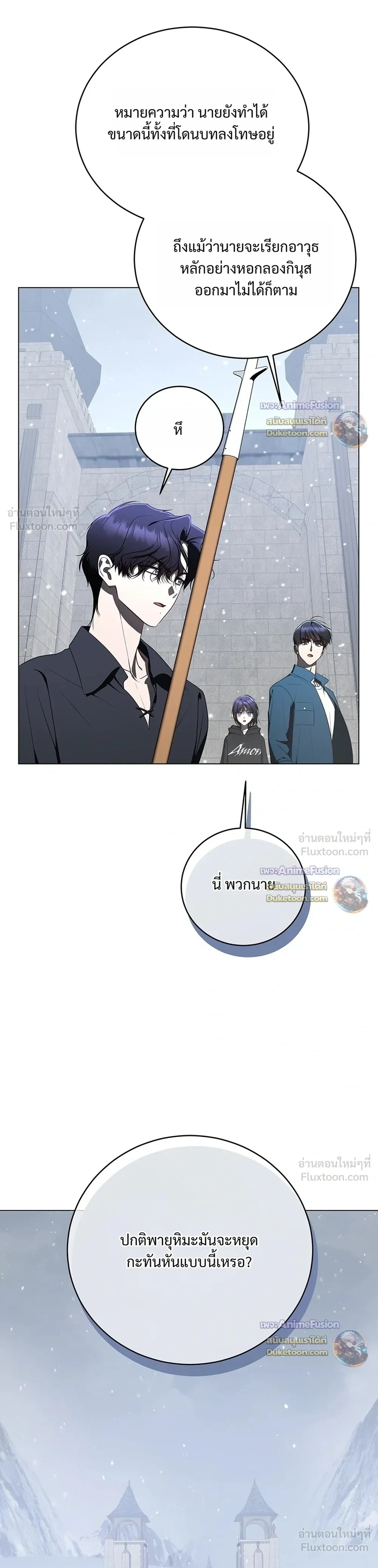หน้าที่ 26