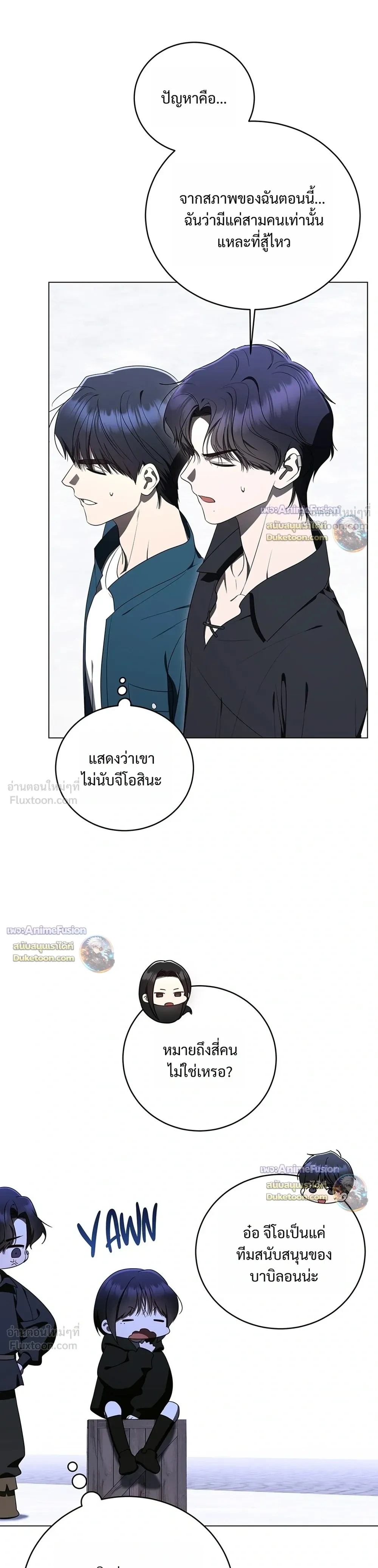หน้าที่ 18