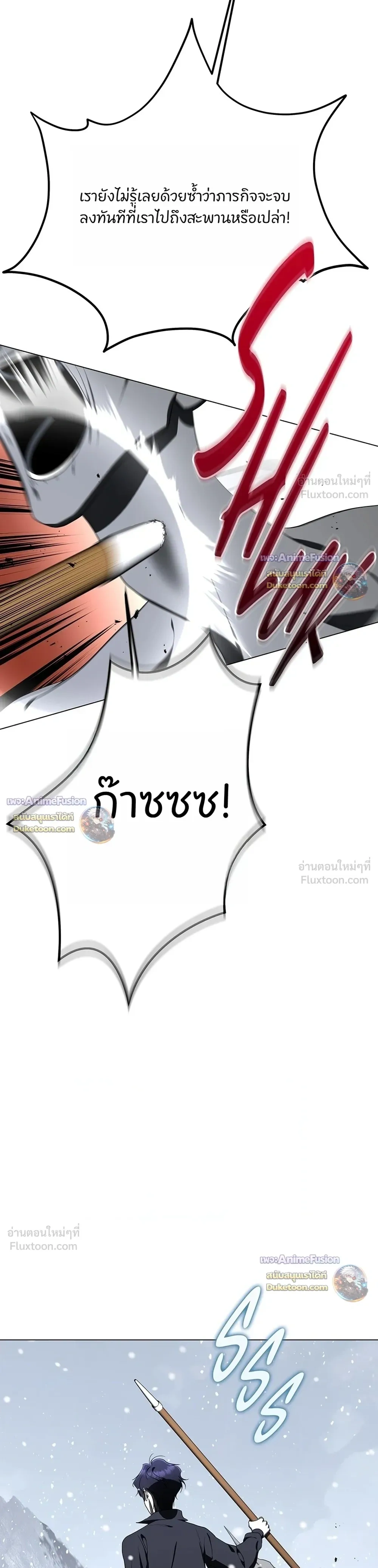 หน้าที่ 36