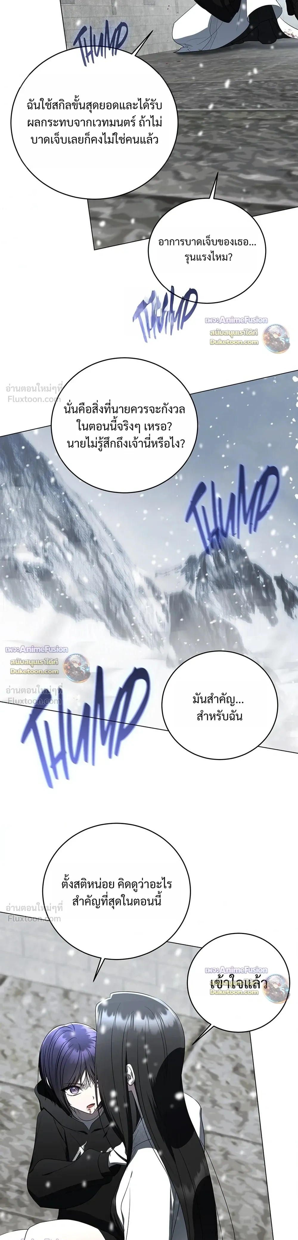 หน้าที่ 37