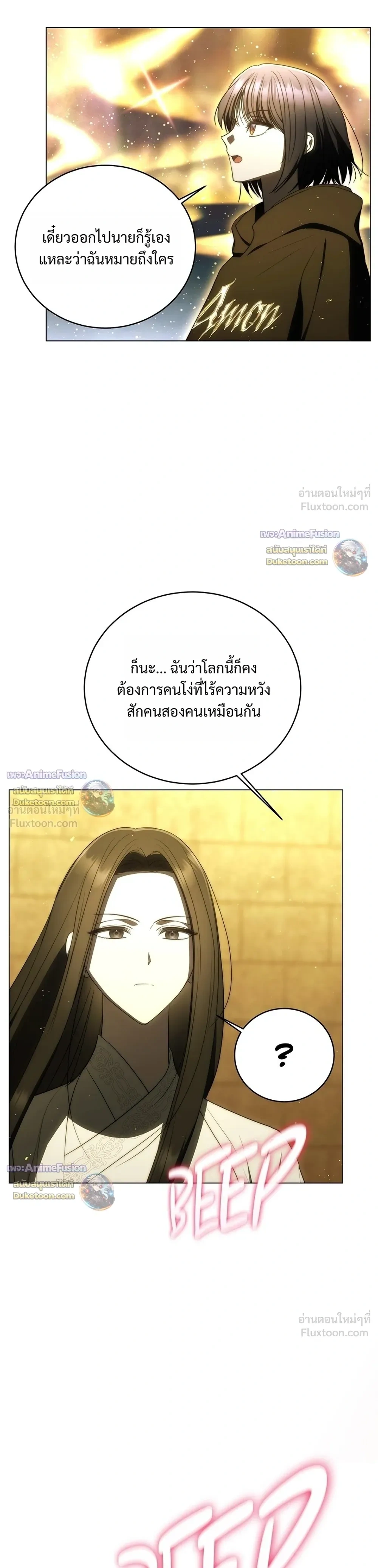 หน้าที่ 31