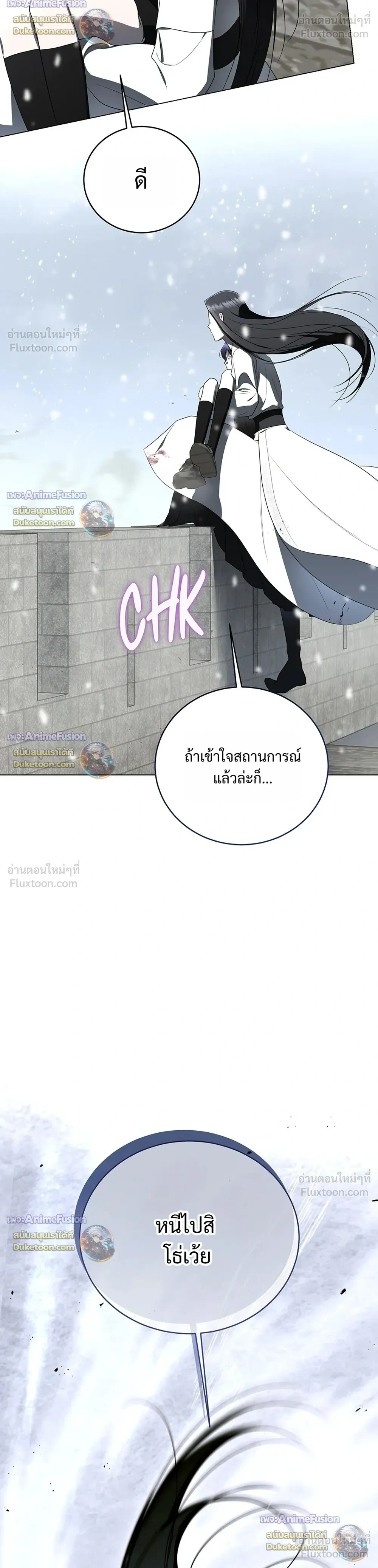 หน้าที่ 38