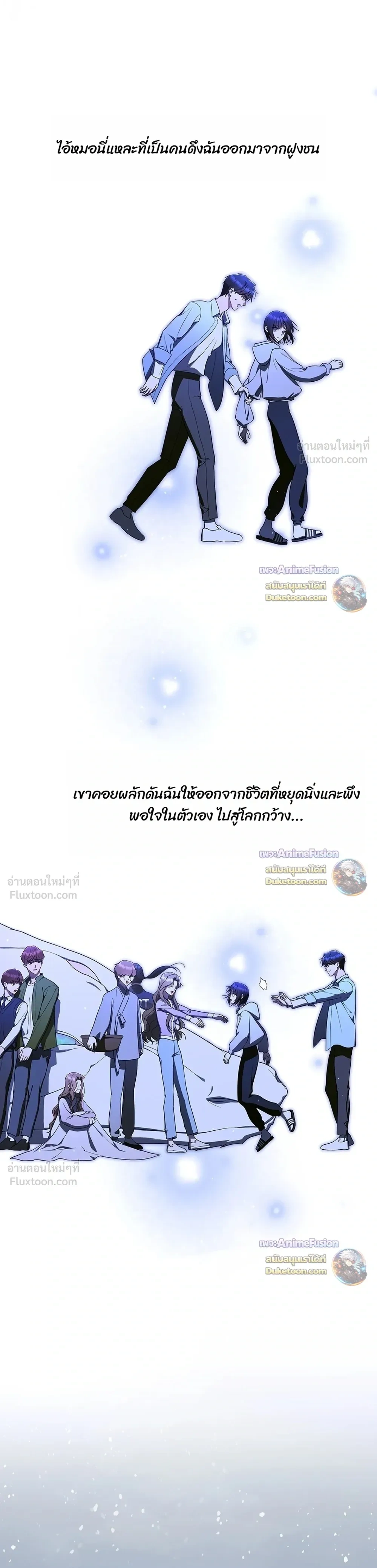 หน้าที่ 9