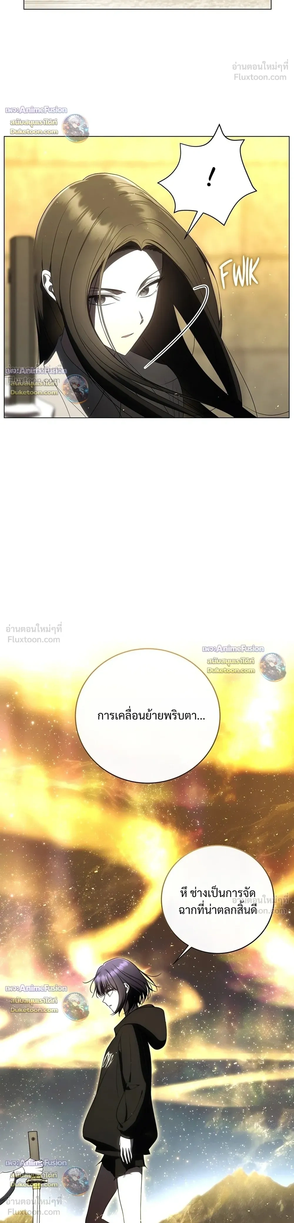 หน้าที่ 28