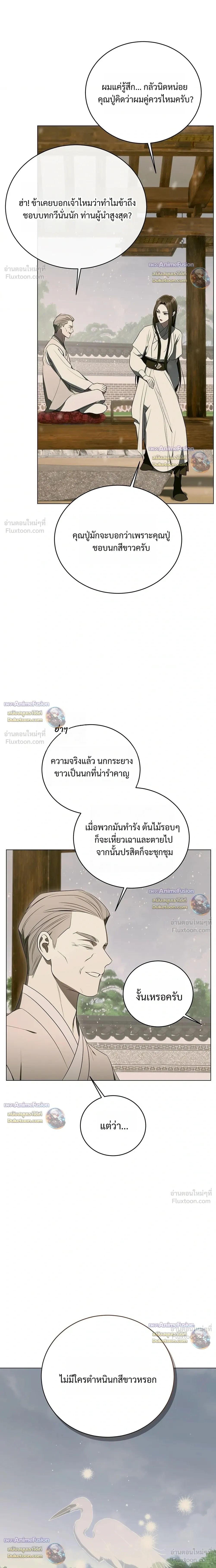 หน้าที่ 18