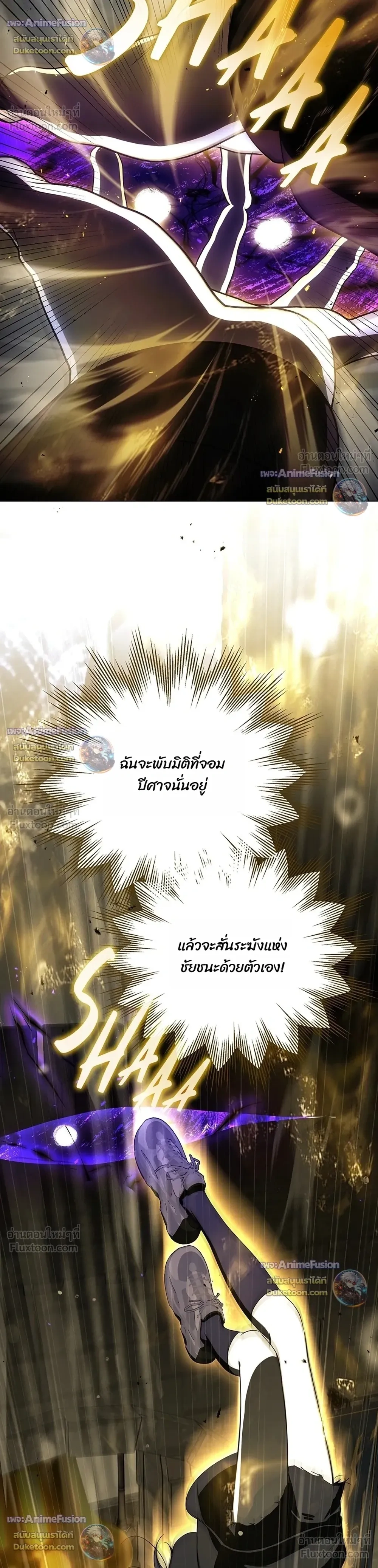 หน้าที่ 36