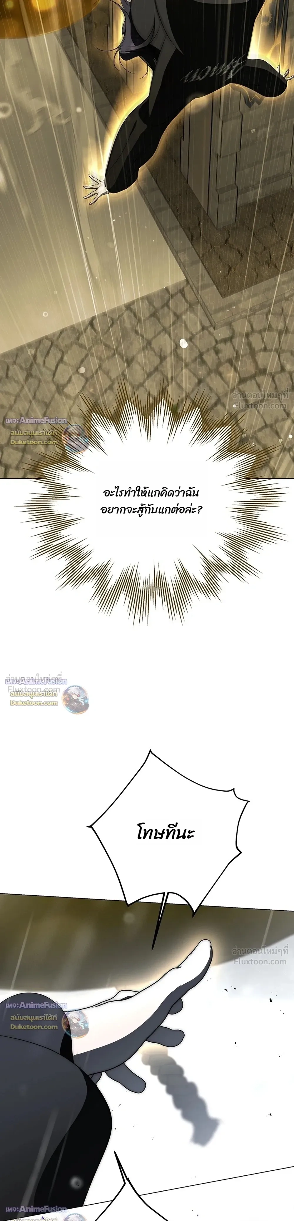 หน้าที่ 37