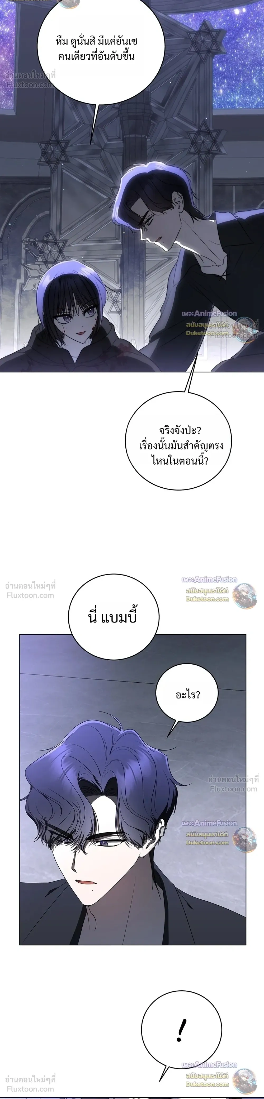 หน้าที่ 31