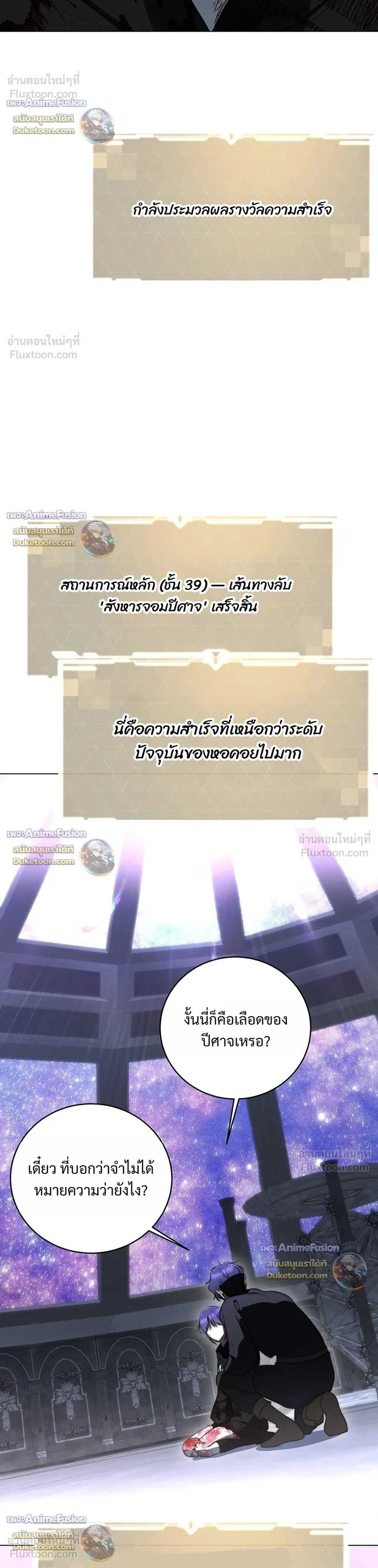 หน้าที่ 27