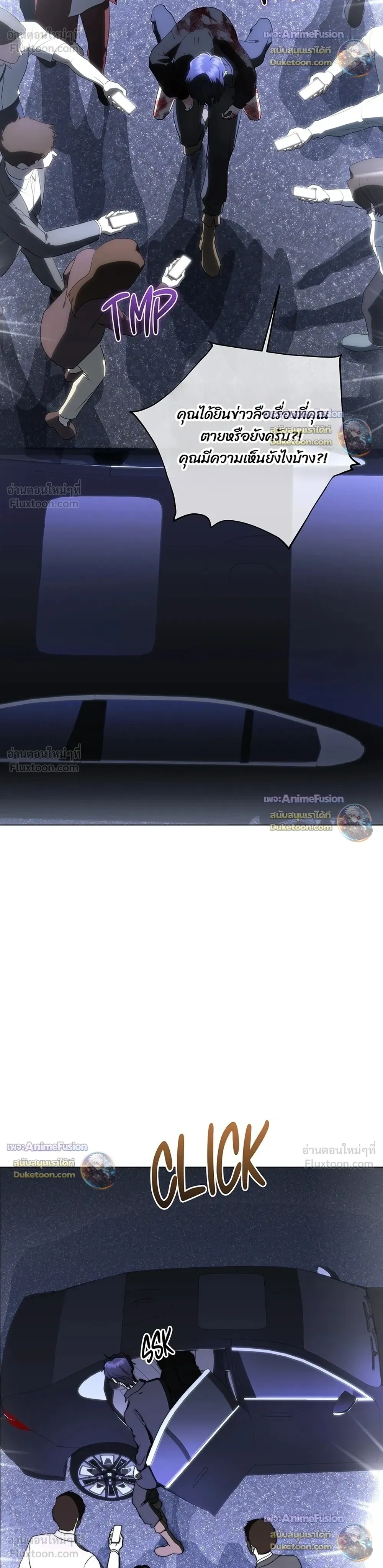 หน้าที่ 36
