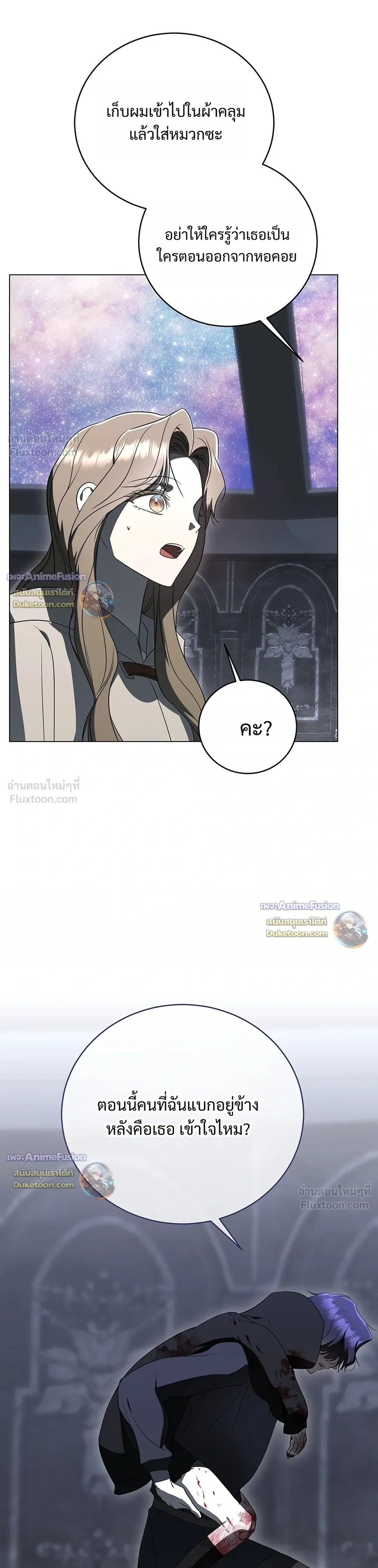 หน้าที่ 33